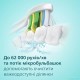 Электрическая зубная щетка Philips Sonicare ProtectiveClean 4300 HX6800/63