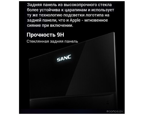 Монитор Sanc N70 Pro II M2742