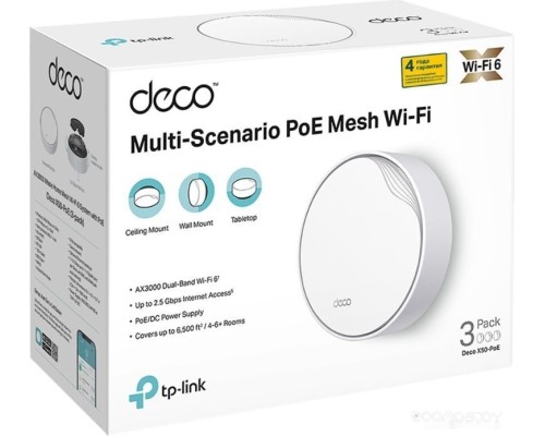 Беспроводной маршрутизатор TP-Link Deco X50-PoE (3 шт)