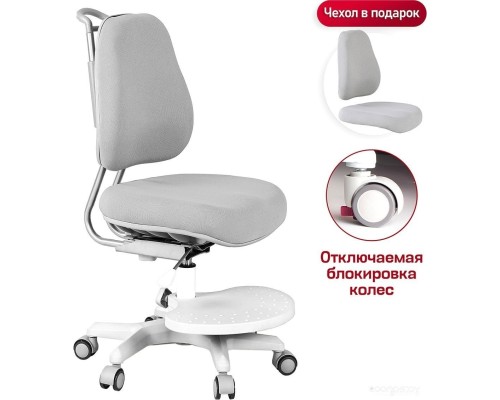 Детское ортопедическое кресло Anatomica Ragenta (серый)