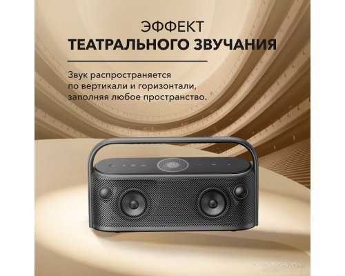 Портативная акустика Anker Soundcore Motion X600 (зеленый)