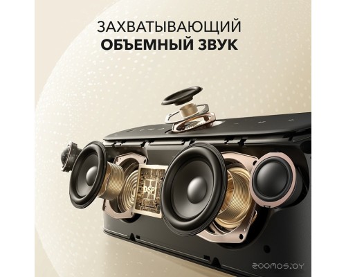 Портативная акустика Anker Soundcore Motion X600 (зеленый)