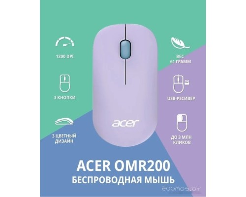 Мышь Acer OMR200 (фиолетовый)