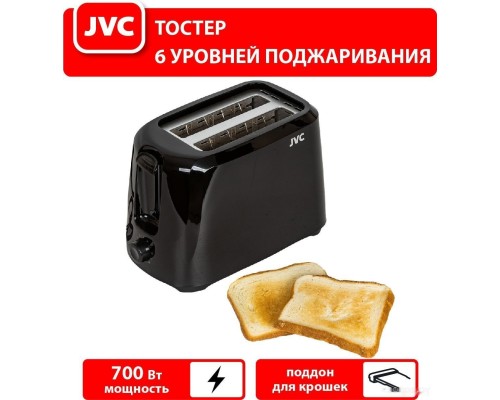 Тостер JVC JK-TS623