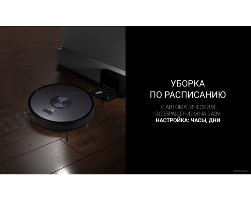 Робот-пылесос Polaris PVCR 3200 IQ Home Aqua (темно-серый)