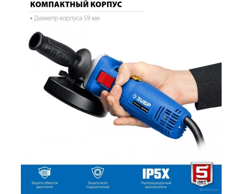 Угловая шлифмашина ЗУБР Профессионал УШМ-П125-900