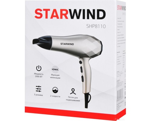 Фен StarWind SHP8110