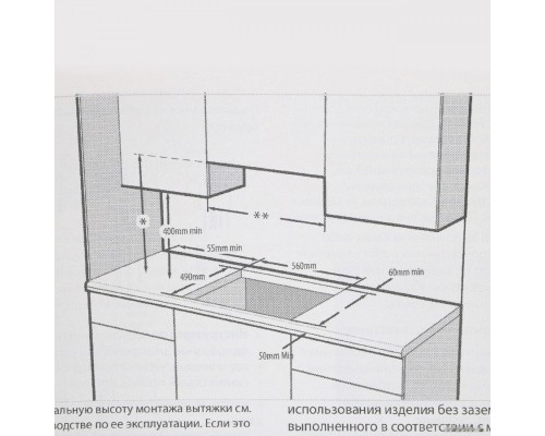 Варочная панель Indesit IRT 160 B