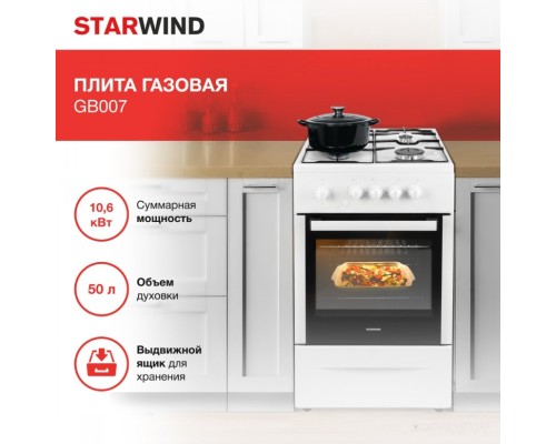 Плита StarWind GB007