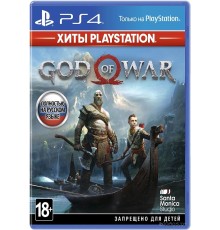 PlayStation 4 God of War для PlayStation 4