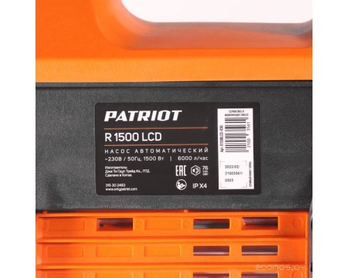 Поверхностный насос Patriot R 1500 LCD