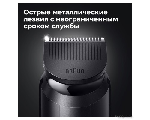 Машинка для стрижки волос Braun BT3321