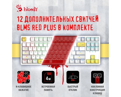 Клавиатура A4Tech Bloody S87 Energy White (Bloody BLMS Red Plus)