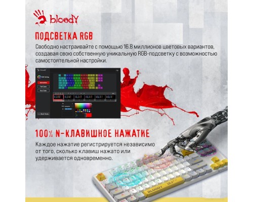 Клавиатура A4Tech Bloody S87 Energy White (Bloody BLMS Red Plus)