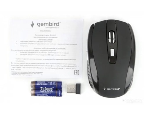 Мышь Gembird MUSW-330