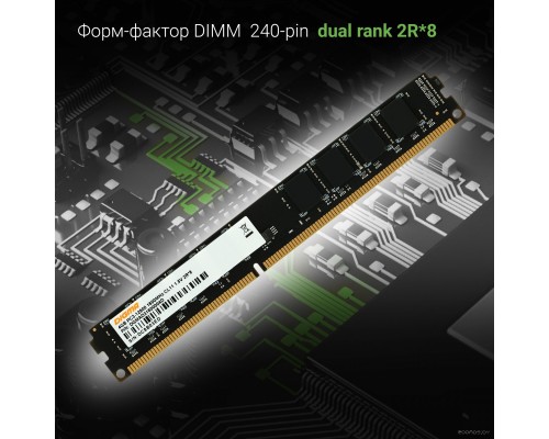 Модуль памяти DIGMA 4ГБ DDR3 1333 МГц DGMAD31333004D