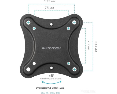 Кронштейн Kromax Corbel-1