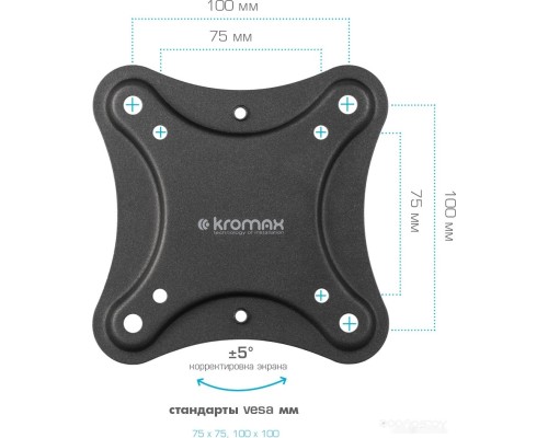 Кронштейн Kromax Corbel-2