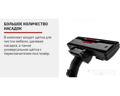 Пылесос Brayer BR4206