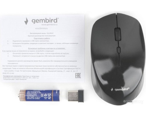 Мышь Gembird MUSW-250