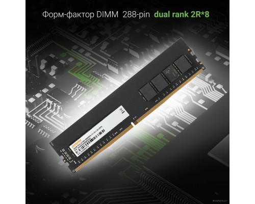 Модуль памяти DIGMA 32ГБ DDR4 2666 МГц DGMAD42666032D