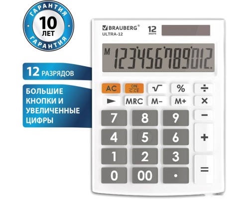 Калькулятор Brauberg Ultra 12-WT 250496 (белый)