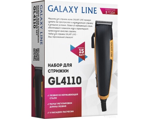 Машинка для стрижки волос Galaxy Line GL4110