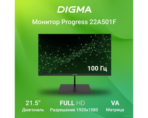 Монитор DIGMA Progress 22A501F