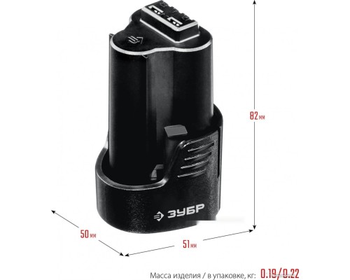 Аккумулятор для инструмента ЗУБР Профессионал T7 ST7-12-2 (12В/2 Ач)