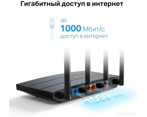 Беспроводной маршрутизатор TP-Link Archer AX12