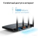 Беспроводной маршрутизатор TP-Link Archer AX12