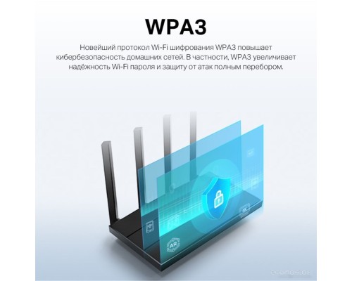 Беспроводной маршрутизатор TP-Link Archer AX12