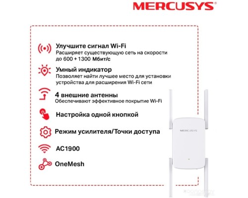 Беспроводной маршрутизатор Mercusys ME50G