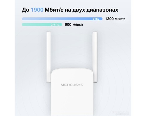 Беспроводной маршрутизатор Mercusys ME50G