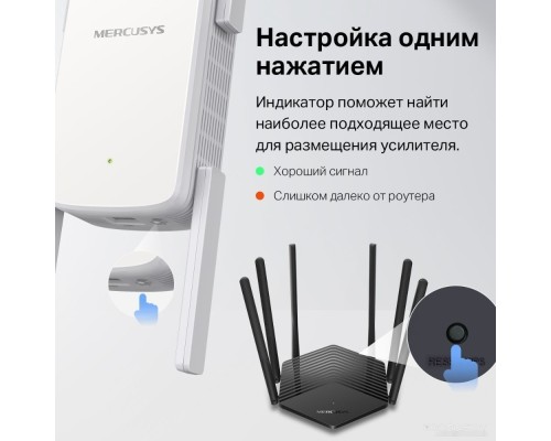 Беспроводной маршрутизатор Mercusys ME50G