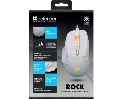 Игровая мышь Defender Rock GM-552 (белый)