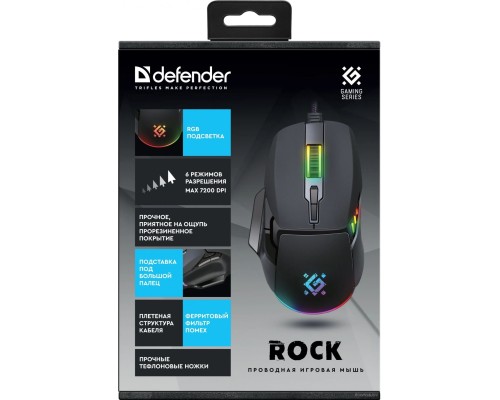 Игровая мышь Defender Rock GM-552 (черный)