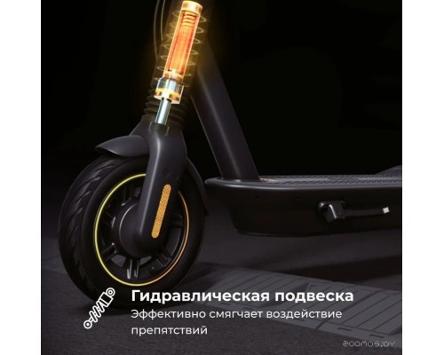 Электросамокат Ninebot KickScooter MAX G2