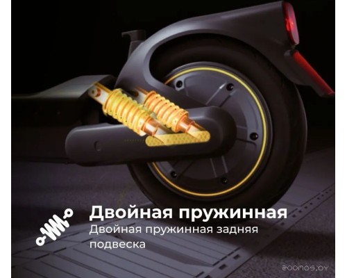 Электросамокат Ninebot KickScooter MAX G2