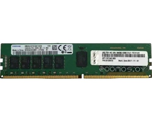 Модуль памяти Lenovo 32ГБ DDR4 3200 МГц 4X77A77495