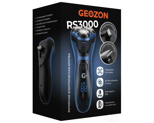 Электробритва мужская Geozon RS3000