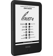 Электронная книга Onyx BOOX Faust 6