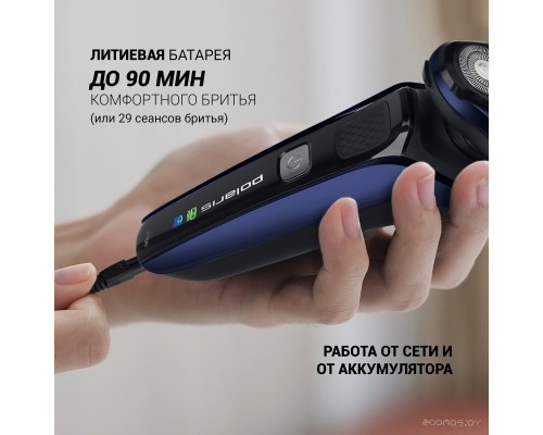 Электробритва мужская Polaris PMR 0309RC Pro 5 Blades+