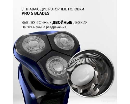 Электробритва мужская Polaris PMR 0309RC Pro 5 Blades+