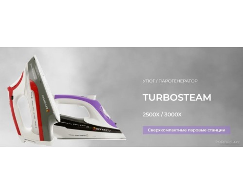 Утюг Effektiv Turbosteam 3000Х (красный)