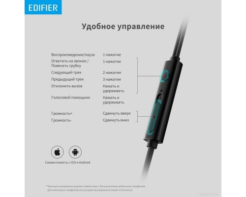 Наушники Edifier Hecate GM180 Plus