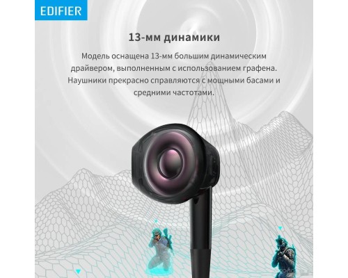 Наушники Edifier Hecate GM180 Plus