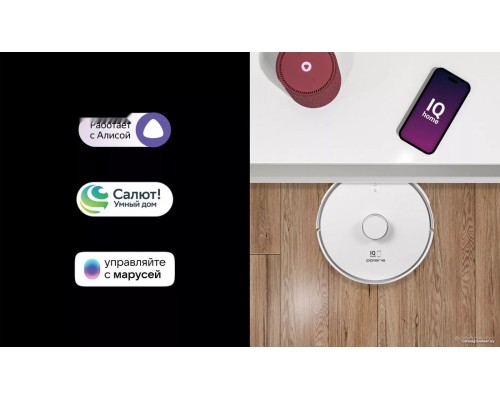 Робот-пылесос Polaris PVCR 0905 WIFI IQ Home Panorama Aqua (белый)