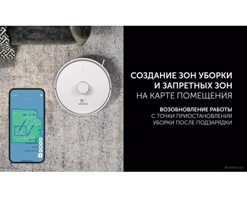 Робот-пылесос Polaris PVCR 0905 WIFI IQ Home Panorama Aqua (белый)