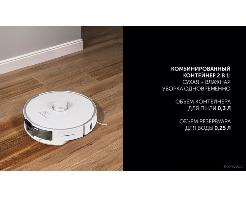 Робот-пылесос Polaris PVCR 0905 WIFI IQ Home Panorama Aqua (белый)